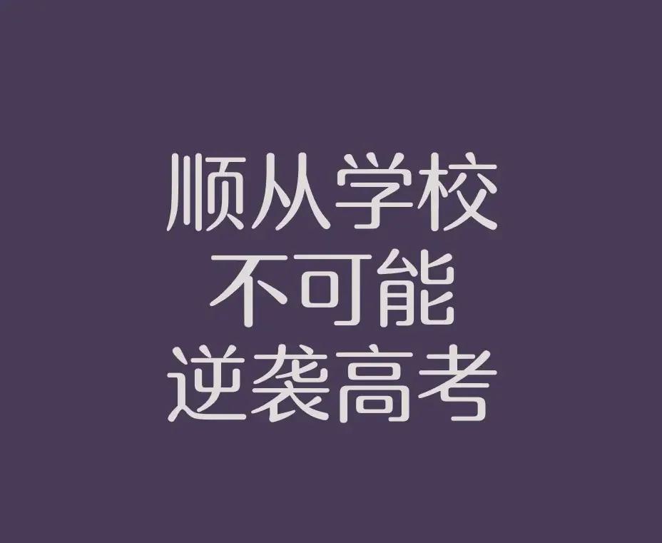 2025世俱杯下注-关于局面陷入僵局，球队需迎来突破，才能逆袭的信息
